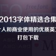 2021年香港十大中文金曲