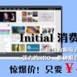 香港澳门6合开彩开奖直播358期开奖记录查询